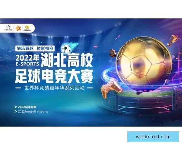 围绕世界杯竞猜签到奖励打造持续参与互动与惊喜福利体验新玩法