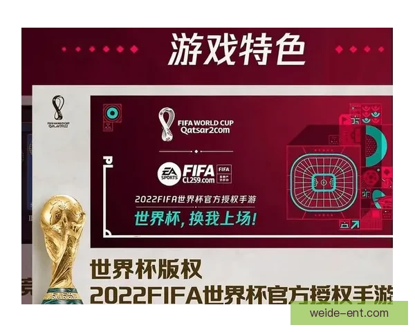 世界杯竞猜入口全面开启,参与即有机会赢取丰厚奖品,快来一探究竟! 世界杯竞猜入口全面开启,参与即有机会赢取丰厚奖品,快来一探究竟!