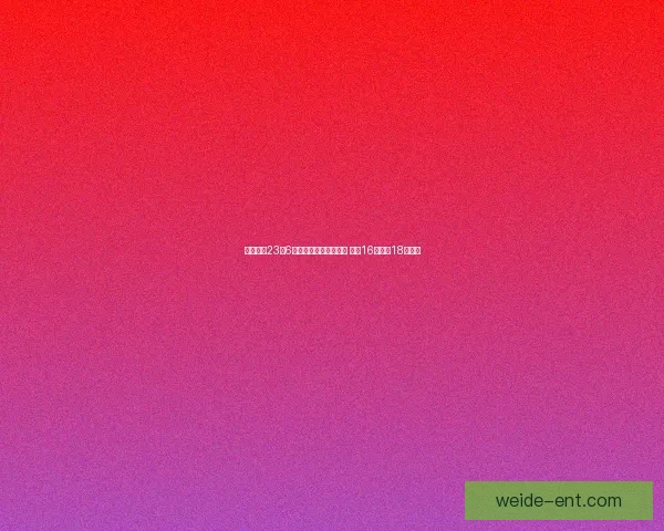 湖人近期23胜6负分差个位数表现出色 仅次16勇士近18年最强